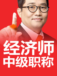 自力教育管理咨询师精品班