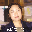 黄丽雯
