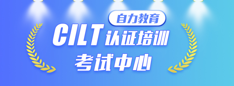 中国物流职业经理中级资格证