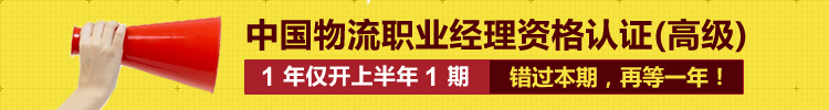 一年仅一期