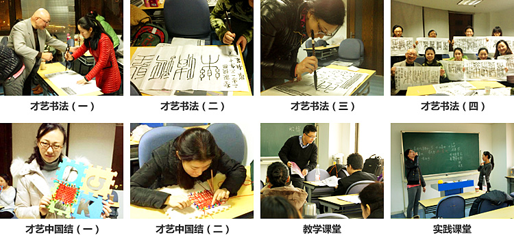 学员课堂
