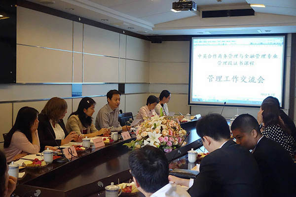 自学考试中英合作合作管理段考试研讨会在自力教育召开