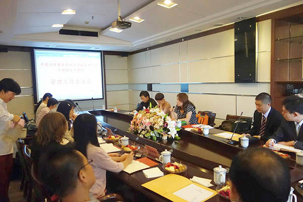 自学考试中英合作合作管理段考试研讨会在自力教育召开