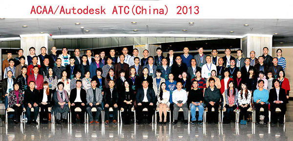 Autodesk ATC 2013商务年会会场