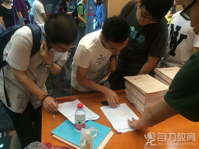 自力教育企业内训企业员工领取教材