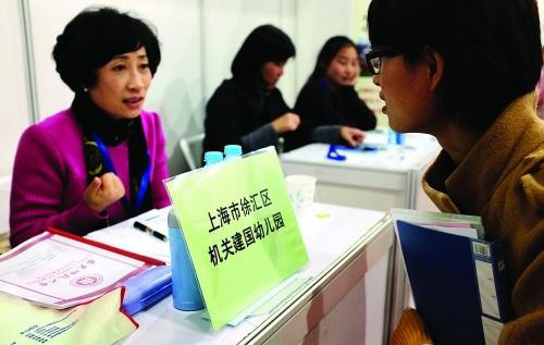 自力教育幼师课程