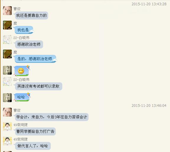 自力教育2015年成人高考再创佳绩录取率高达98%