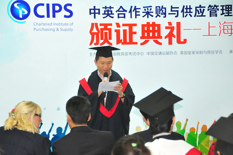 第五届CIPS颁奖典礼