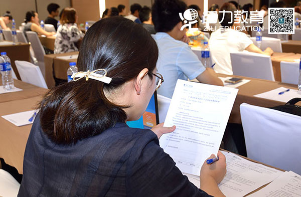 自力企培-格兰布朗室内软装设计课程