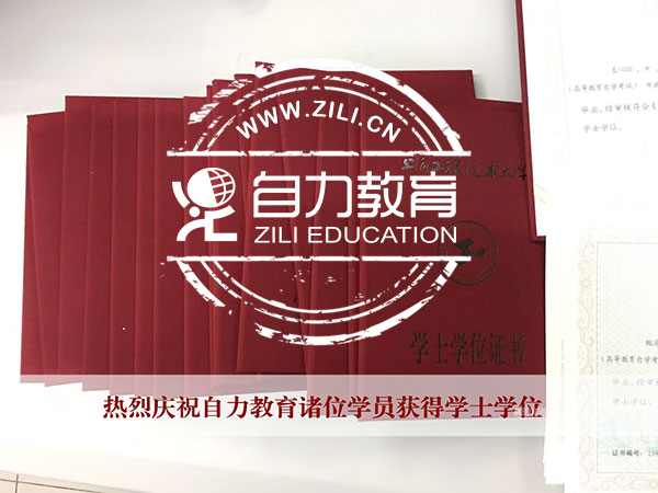 上海工程技术大学自考本科
