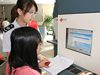 学习网上纳税申报操作
