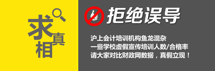 自力教育会计电算化考生人数上海第一