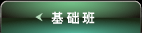 创意插画师基础班