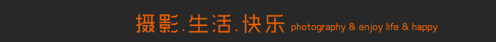 学摄影