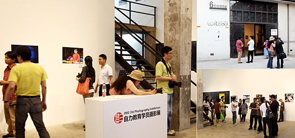 自力摄影展KY.COM开元体育(中国)科技公司