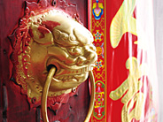 门