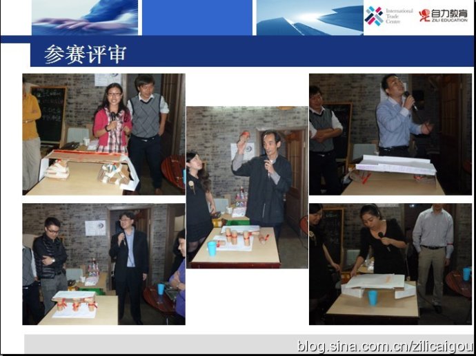 第二届ITC学员交流沙龙活动圆满结束