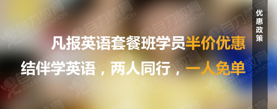 优惠政策
