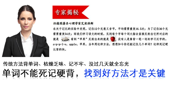 专家揭秘