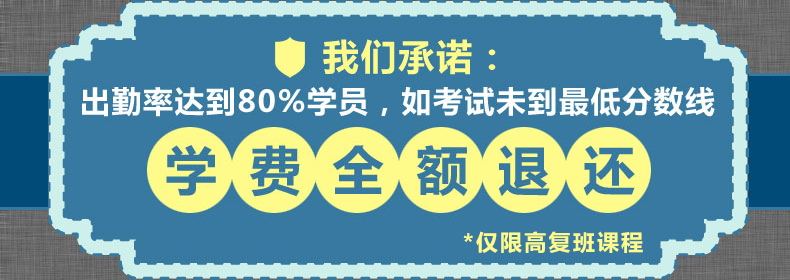 自力教育2015年成人高考再创佳绩录取率高达98%