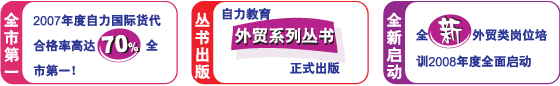 国际货代 全市第一