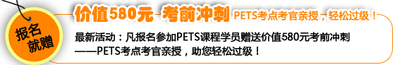 最新活动