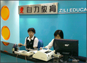 五角场校区