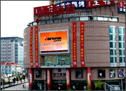五角场校区
