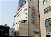 徐家汇校区