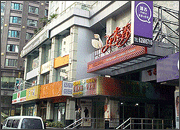 人民广场B校区