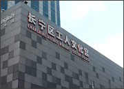 中山公园校区