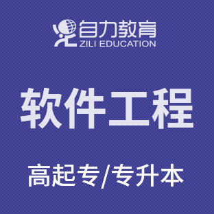 成人开放大学（SHKD）