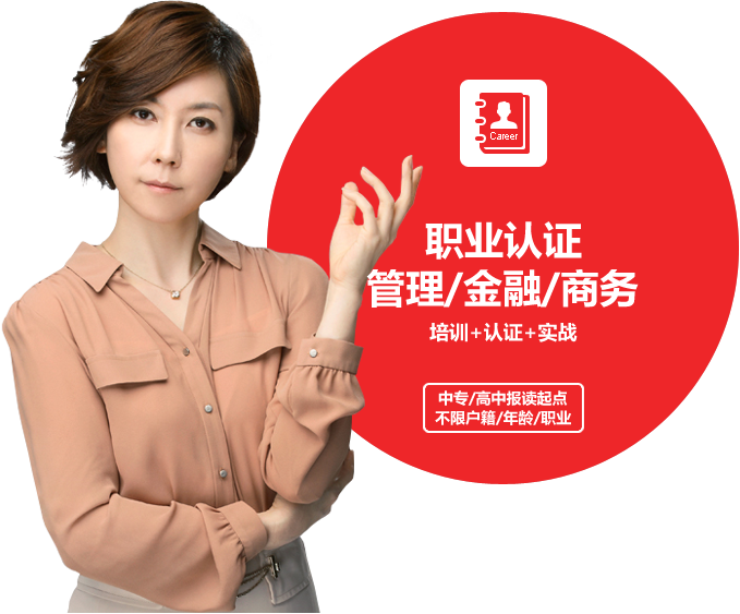 小学教师资格、幼儿园教师资格