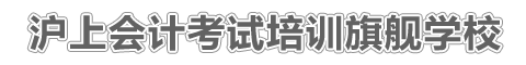 学会计到自力