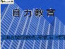 报关精品班冲刺复习（一）