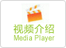 自力教育视频介绍